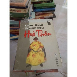 Gian thần Trung Hoa: Hòa Thân - Đông A Sáng (Lịch sử thế giới) VAVO