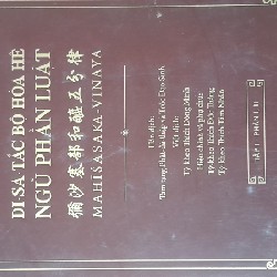 Di Sa Tắc Bộ Hòa Hê Ngũ Phần Luật 18055