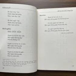 108 bài thơ tình Trung Hoa 977645