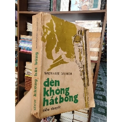 Đèn không hắt bóng - Cao Xuân Hạo dịch