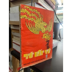 Tứ bất tử - Vũ Ngọc Khánh & Ngô Đức Thịnh