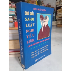 Chú giải Sa-Di luật nghi yếu lược - Sa môn Châu Hoằng