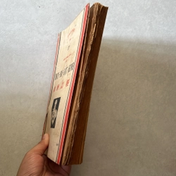 Duy Ma Cật Kinh — 1971s 526172