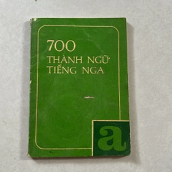 Thành ngữ Tiếng Nga - A Book of Russian Idioms Illustrated — 1980s 495596