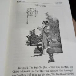 Nữ Đức" của Trần Tịnh Du ( bìa cứng) 563748
