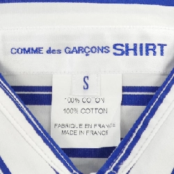 Áo sơ mi COMME des GARCONS SHIRT FZ-B125 - Hàng hiệu Authentic 889840