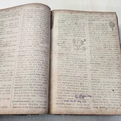 PETIT DICTIONNAIRE FRANCAIS - ANNAMITE
par J.-B.-P TRƯƠNG - VĨNH - KÝ
 1920 562054