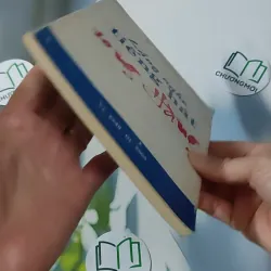 Lắng Nghe Tiếng Hát Sông Hằng - Bác sĩ Quách Huệ Trân 928585