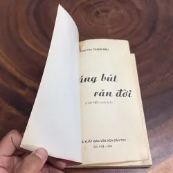 [Xem Kỹ Ảnh] - II Sách Hay: Giáng Bút Răn Đời - Tam Toà Thánh Mẫu Tân Việt - 1994 1022405