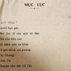 Tập truyện ngắn chọn lọc của nhà văn Nguyễn Quang Sáng: LINH ĐA 726783