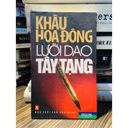 Lưỡi dao Tây Tạng - Khâu Hoa Đông