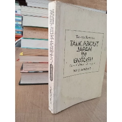 Talk about Japan in English - Tatsuya Komatsu 592941