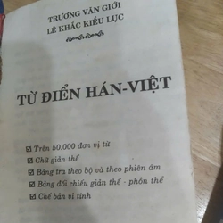 Từ điển Trung -Việt 473017