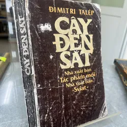 CÂY ĐÈN SẮT - NGUYỄN THANH BÌNH