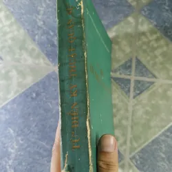 Từ điển kỹ thuật quân sự - Bộ Quốc phòng 696880