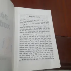 Lê Phú Khải - DÒNG ĐỜI XUÔI NGƯỢC (bút ký) 751127