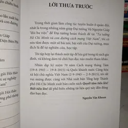 Quyết tâm tiến lên! Biết tiến lên! 643138