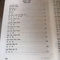 Chu dịch của Sào Nam và Phan Bội Châu 993511