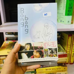 Bong Bóng - Nonami Asa#HATRA