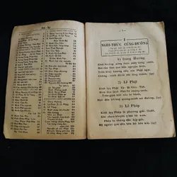 Nghi thức tụng niệm (năm 1967)  731716