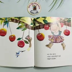 Set sách tranh Hàn Quốc 준비땅- set 2 700886