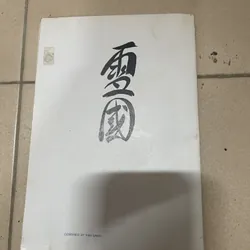 Xứ Tuyết - Kawabata Yasunari (c43) 717698