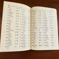 Từ điển Việt Hoa - Vương Bình  529364