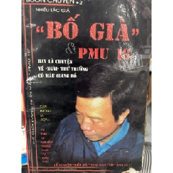 "BỐ GIÀ" & PMU 18: Hay là chuyện về "Ngài" Thứ trưởng có máu giang hồ (Nhiều tác giả)