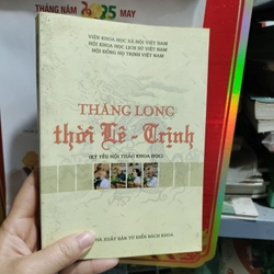 Thăng Long thời Lê - Trịnh