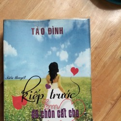 Bộ 2 quyển tiểu thuyết Kiếp Trước em đã chôn cất cho anh  136669
