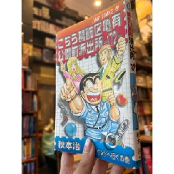 Sách tiếng Nhật 503