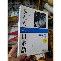 Sách học tiếng nhật viền xanh dương Minna no Nihongo mới 80% ố nhẹ HCM0808 HỌC NGOẠI NGỮ