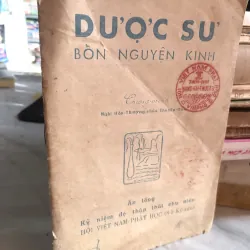 Dược sư bổn nguyện kinh 