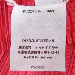 Quần PLEATS PLEASE PP33JF372 - Hàng hiệu Authentic 817360