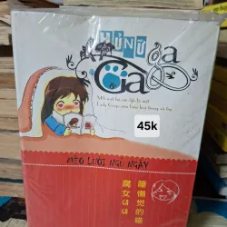 Hủ Nữ GaGa