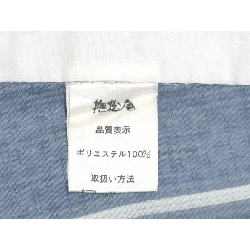 Áo kimono lụa đơn - Hàng hiệu Authentic 876623