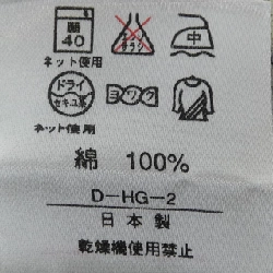 Thời trang LEONARD FASHION - Hàng hiệu Authentic 775612