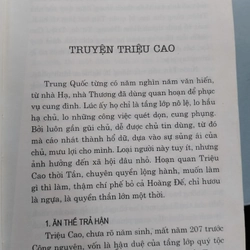 HOẠN QUAN TRUNG HOA (TẬP 1,2) - TRƯƠNG DƯỢC MINH 
 522722