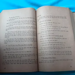 TỬ VI HÀM SỐ - NGUYỄN PHÁT LỘC (1972) 996481