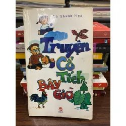 Truyện cổ tích bây giờ – Lê Thanh Nga 572522