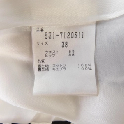 【Mã giảm giá】Chân váy ADORE 653436