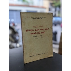 Thuật ngữ sử học, dân tộc học, khảo cổ học Nga - Việt
