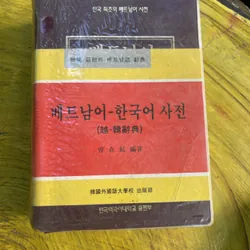 BOXSET TỪ ĐIỂN VIỆT HÀN- GS. CHO JAE - HYUN 735654