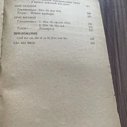 Tiếng Nga - (Dùng cho cán bộ khoa học tự nhiên) 739348