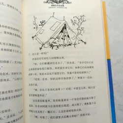 长袜子皮皮：Pippi tất dài 736988