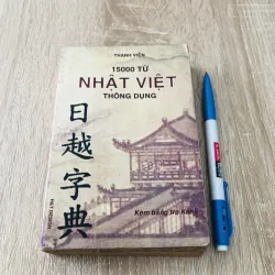 15000 TỪ NHẬT VIỆT THÔNG DỤNG