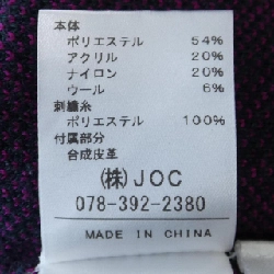 Áo khoác cardigan Chesty 22M102 627978