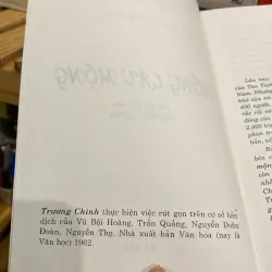 HỒNG LÂU MỘNG, TÀO TUYẾT CẦN, Bản rút gọn của Trương Chính (XB 2002) 757347