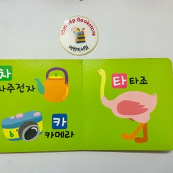 Boardbook ít chữ Tiếng Hàn cho bé- B4 496799