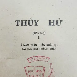 Trọn bộ 4 tập, tiểu thuyết Trung Quốc Thủy Hử của tác giả Thi Nại Am, 702976